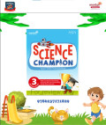 SCIENCE CHAMPION 3 STUDENT BOOK